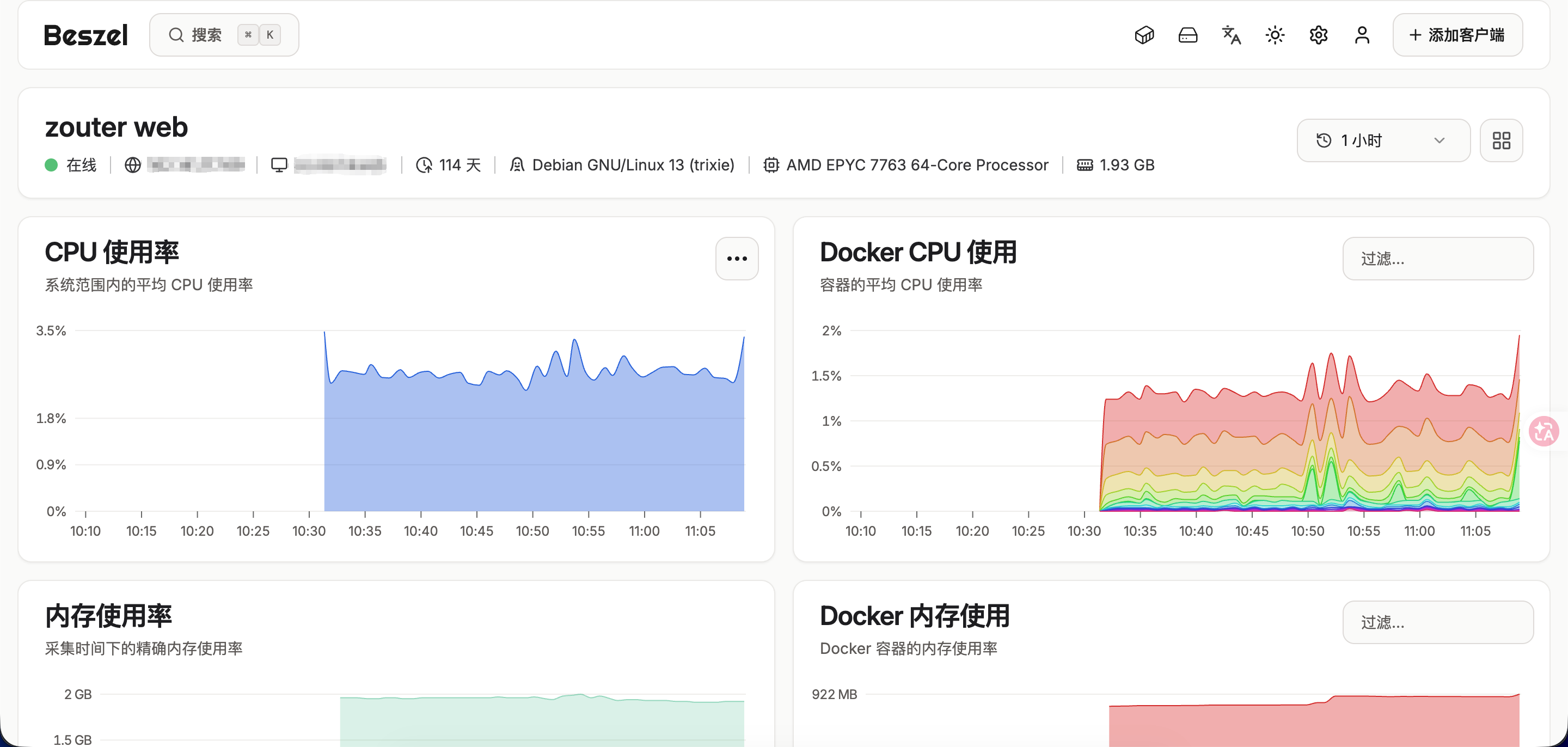 image-20260219111002194