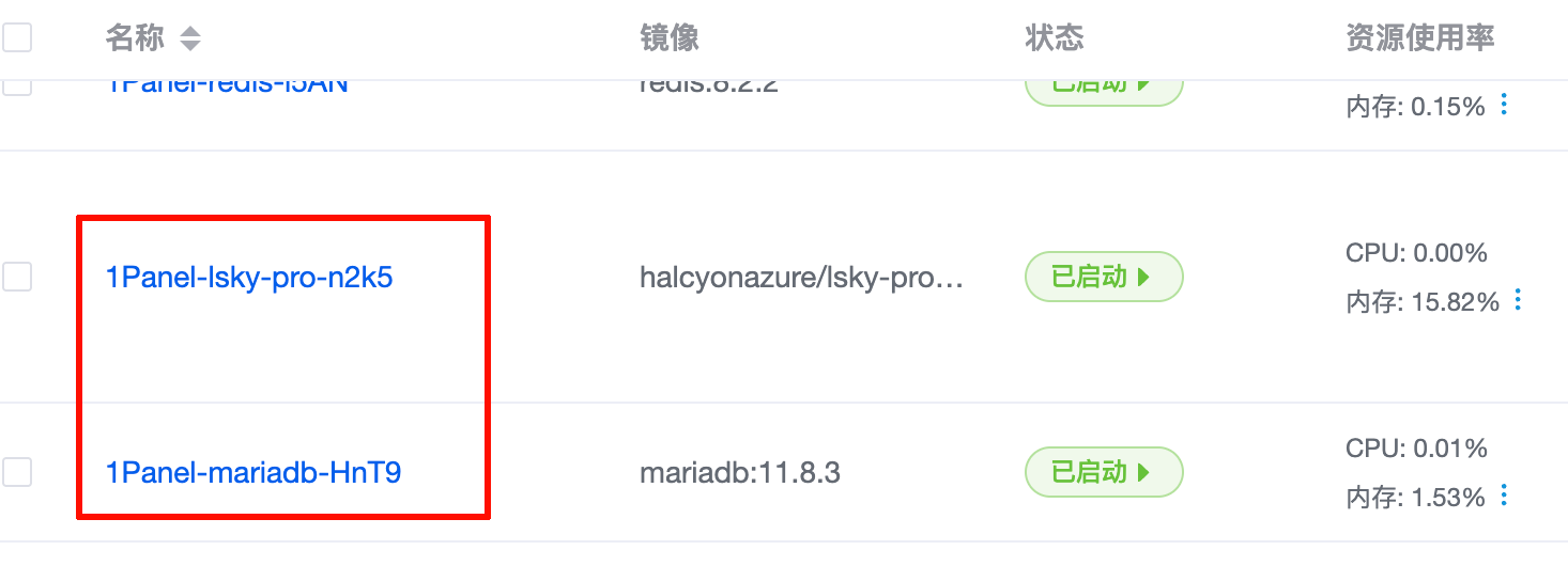 image-20260219154223533